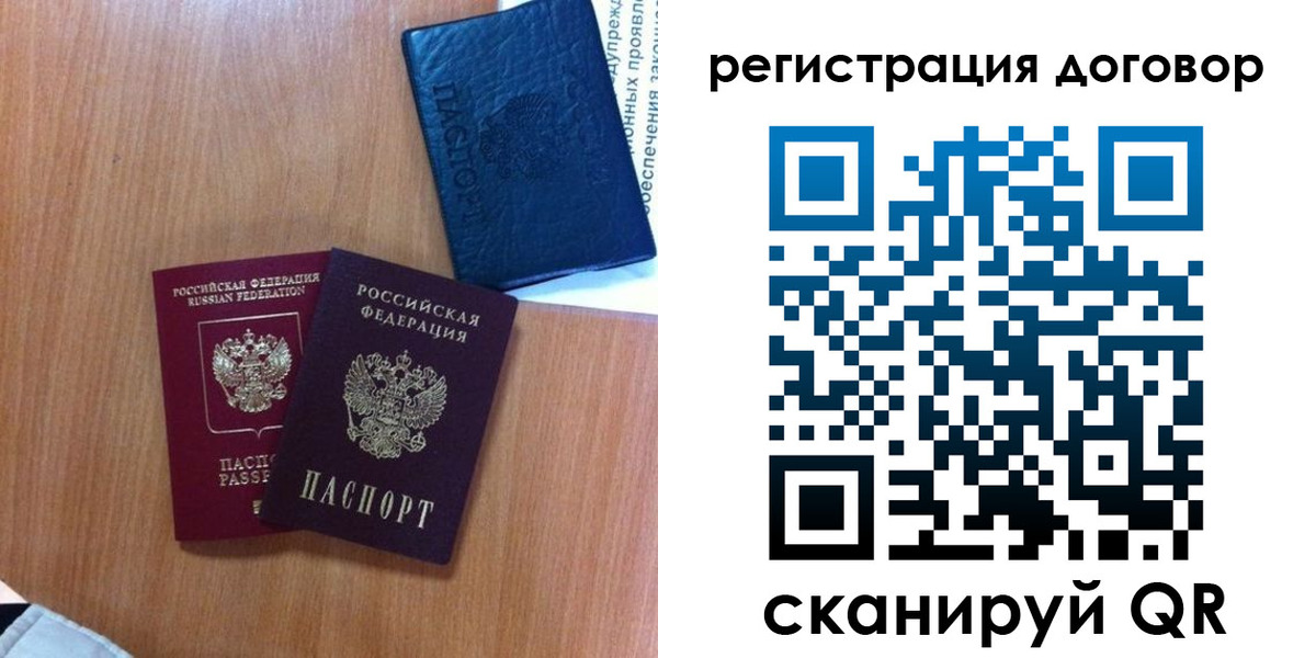 форма 3 в Апатитах