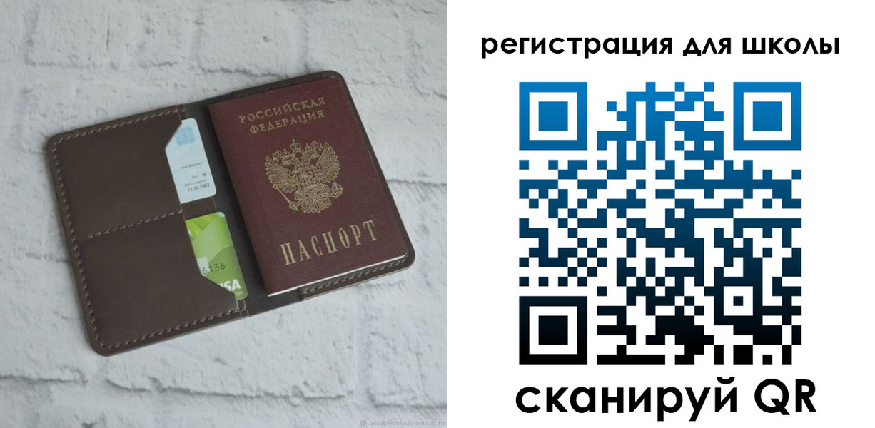 миграционный учет в Апатитах