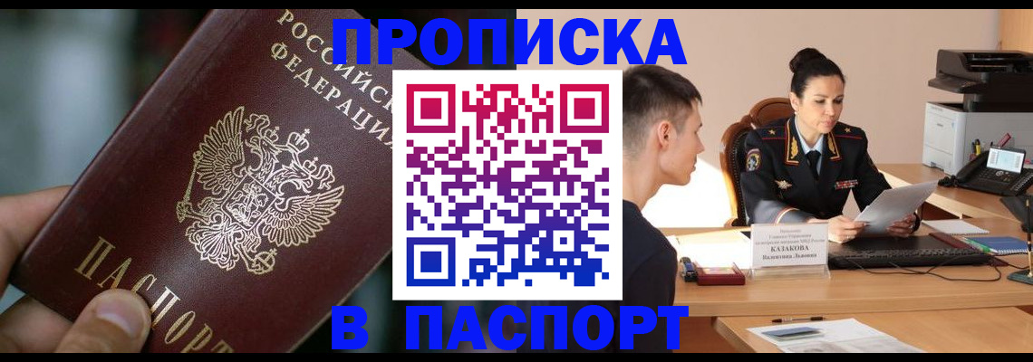 регистрация для дет. сада в Апатитах